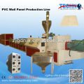 PVC Wall Panel Profile Machine Supplier